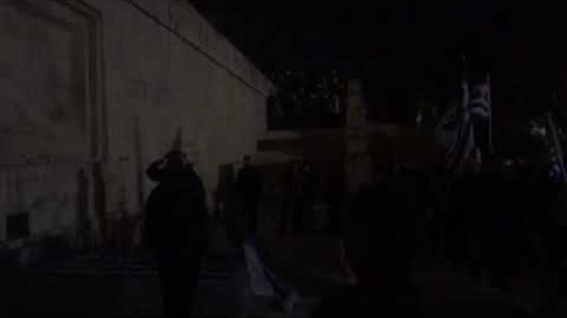 Συλλαλητήριο Σύνταγμα εθνικός ύμνος