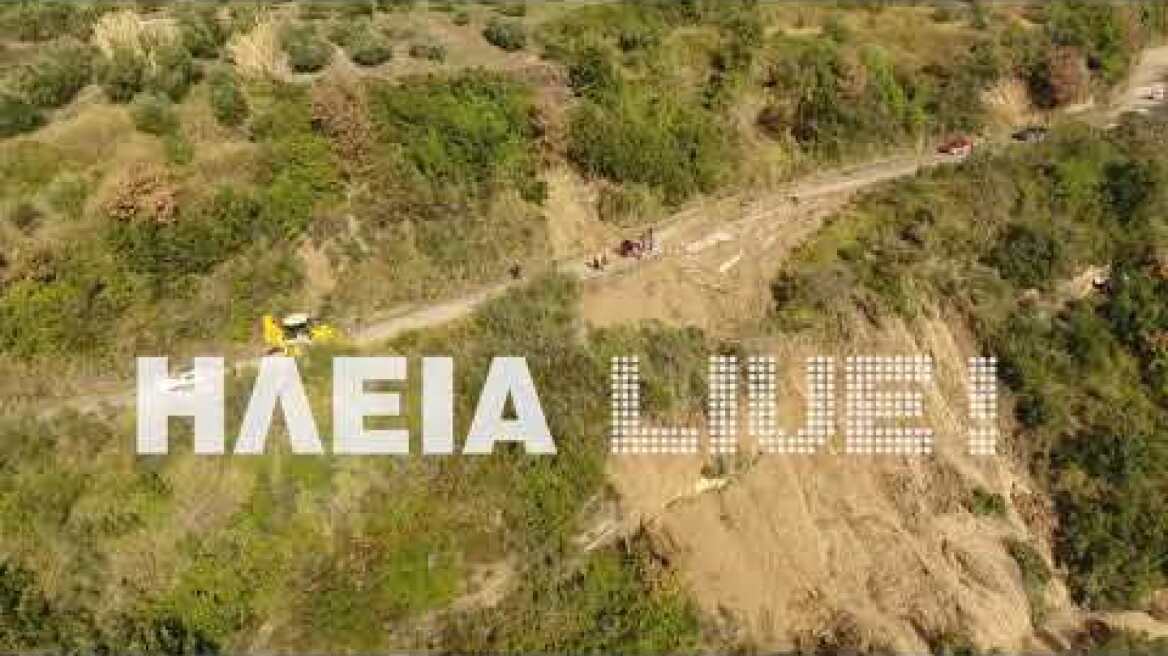 ilialive.gr - Κόπηκε ο δρόμος στη Νεράιδα Αρχ. Ολυμπίας