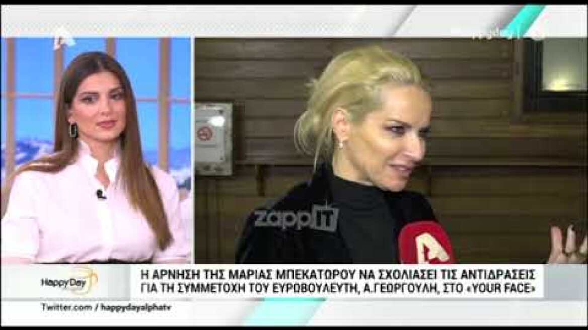 Η Μαρία Μπεκατώρου μιλάει για τη Μιμή Ντενίση και τον Αλέξη Γεωργούλη