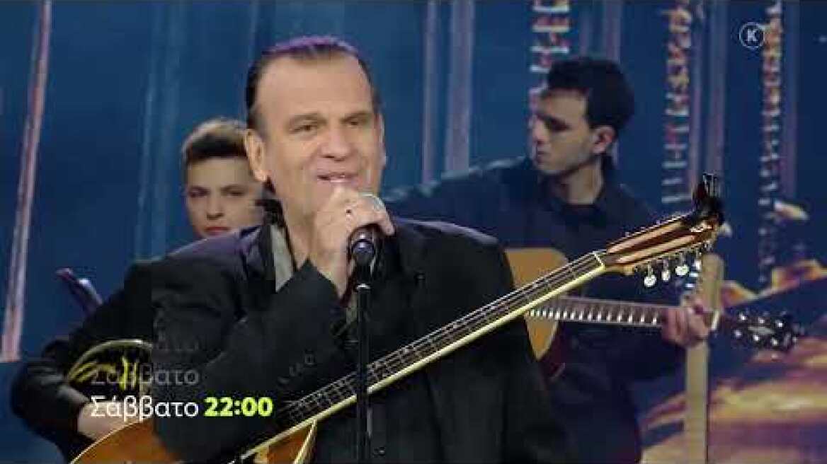 Σπίτι με το Mega: Με τον Χρήστο Παπαδόπουλο | Σάββατο 5/2 22:00 (trailer)