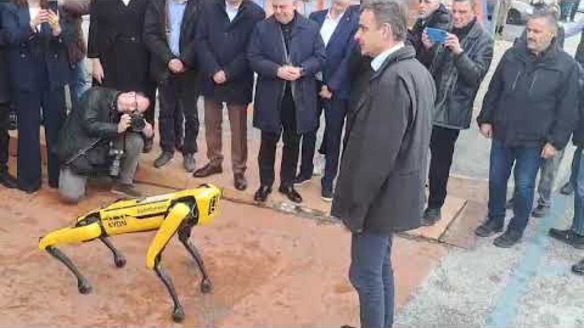 Ο ΚΥΩΝ, ο σκύλος ρομπότ  υποδέχτηκε τον Μητσοτάκη