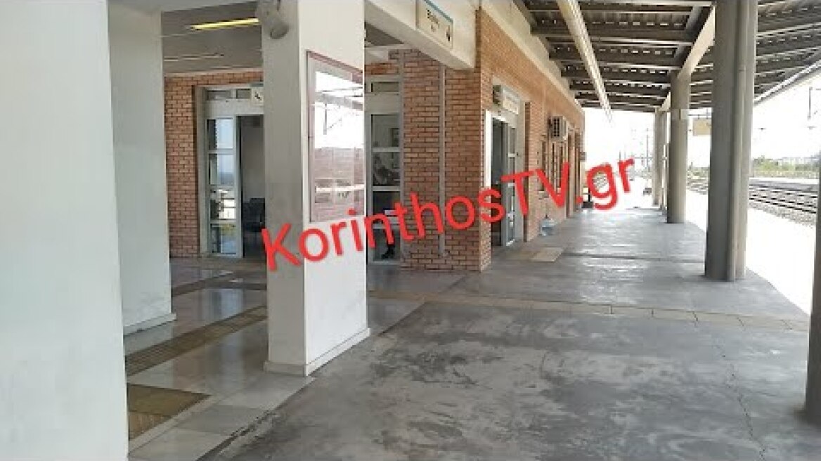 Δύο άνδρες απείλησαν νεαρό με όπλο στον σταθμό προαστιακού στους Αγίους Θεοδώρους