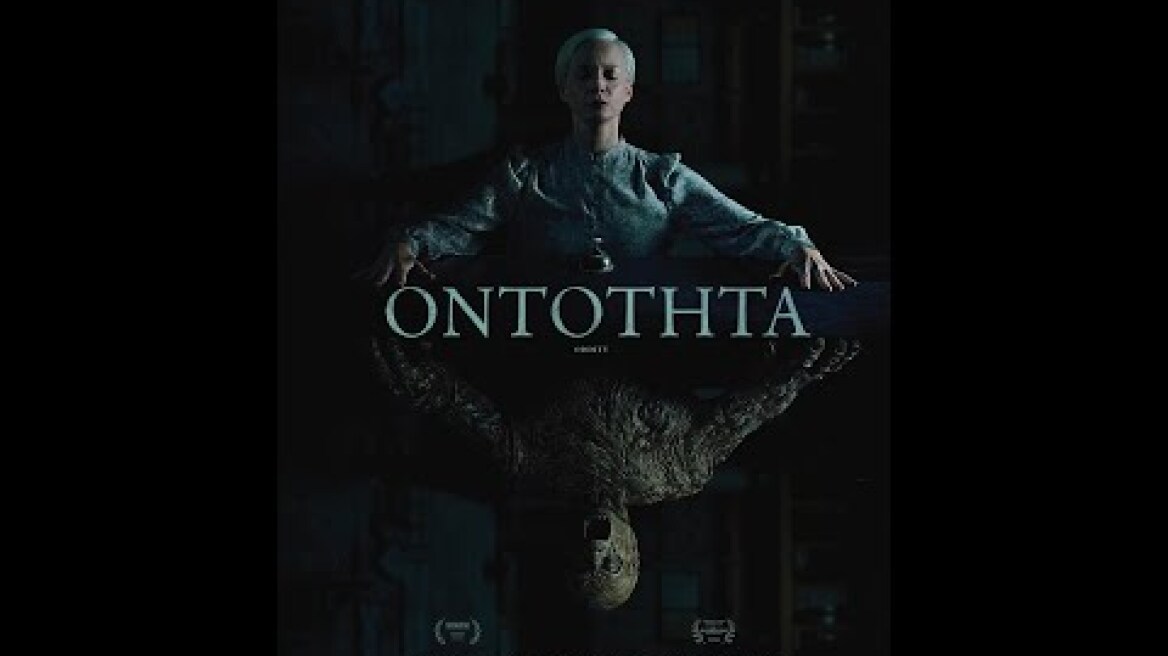 ΟΝΤΟΤΗΤΑ (Oddity) - trailer (greek subs)
