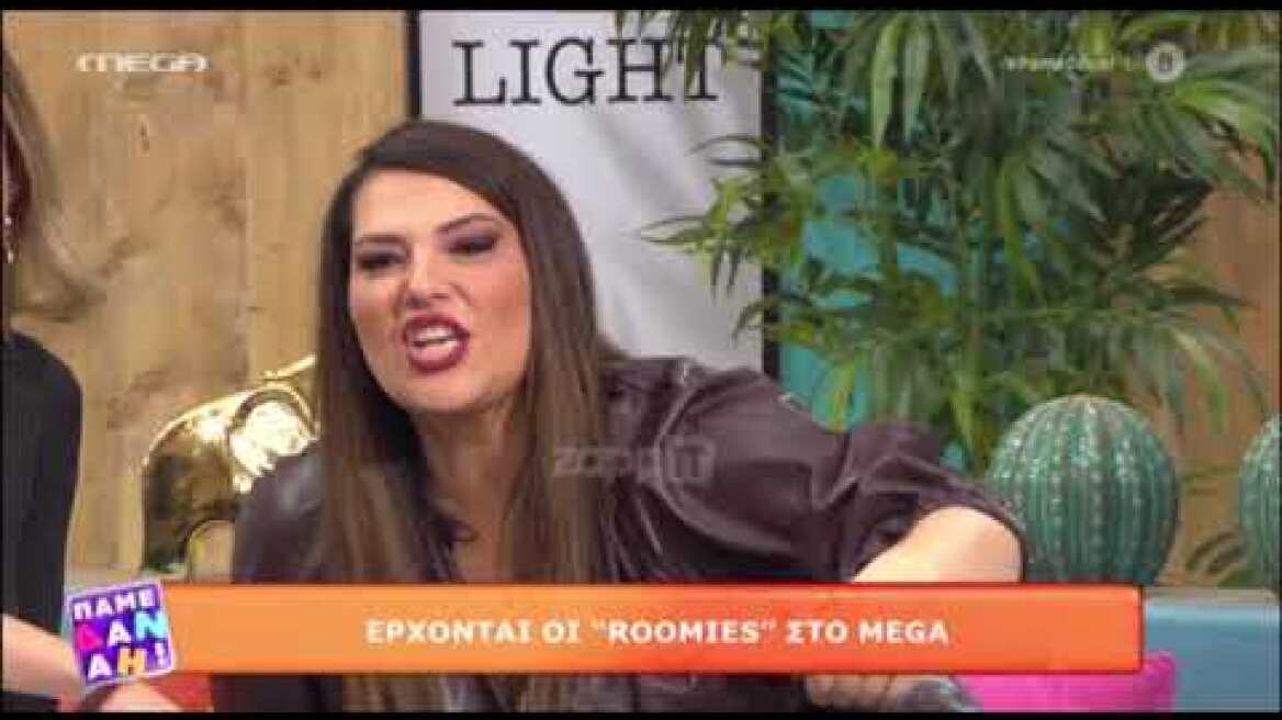 Μαρία Σολωμού: "Έχω πει εγώ ότι είμαι μόνη μου";