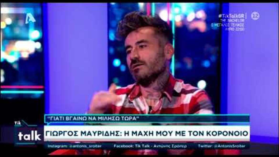 Η απάντηση Σρόιτερ για τη συνέντευξη Πετράκου