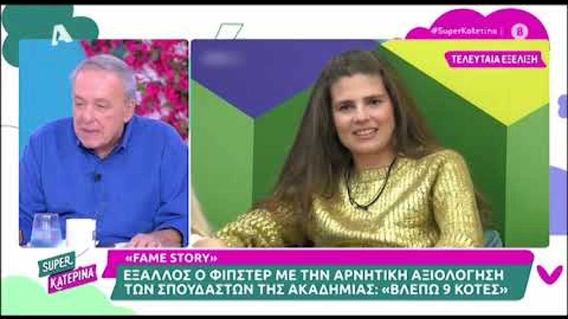 Γρηγόρης Γκουντάρας για Fipster:  «Ποιος είναι ο κύριος, τι απαράδεκτο ύφος είναι αυτό;»