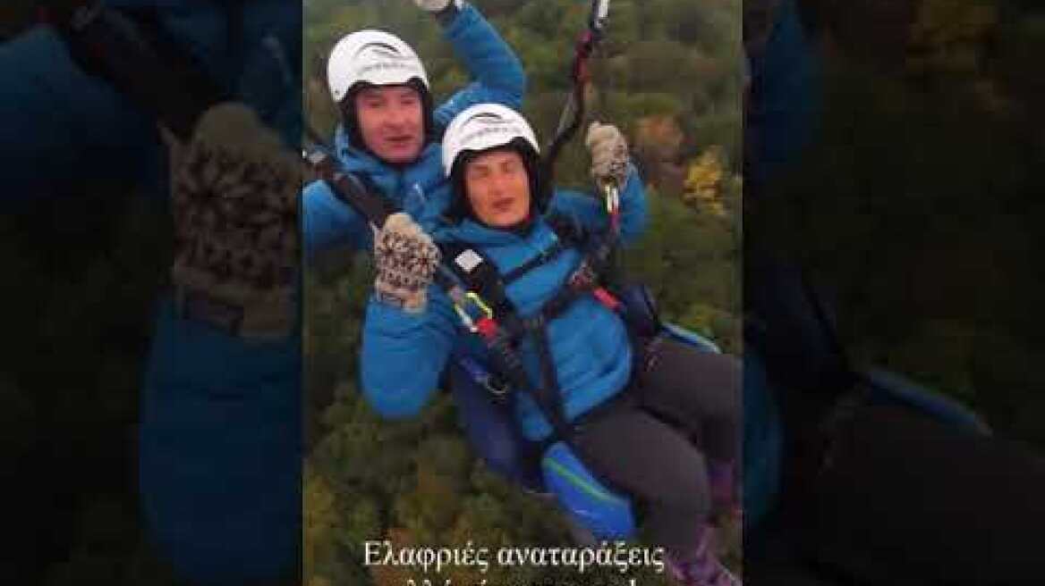 Άλκηστις Πρωτοψάλτη: Απολαμβάνει τις ομορφιές της Ελβετίας από τα 3.000 μέτρα