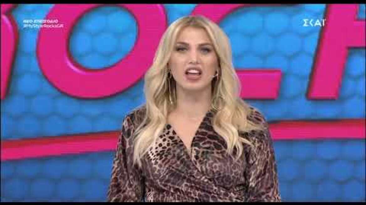 Κωνσταντίνα Σπυροπούλου: Δεν είμαι καθόλου απαιτητική
