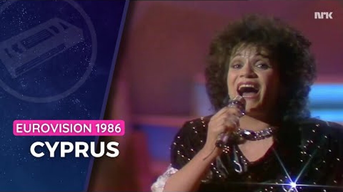 Elpida - Tora zo (Τώρα ζω) • Eurovision 1986