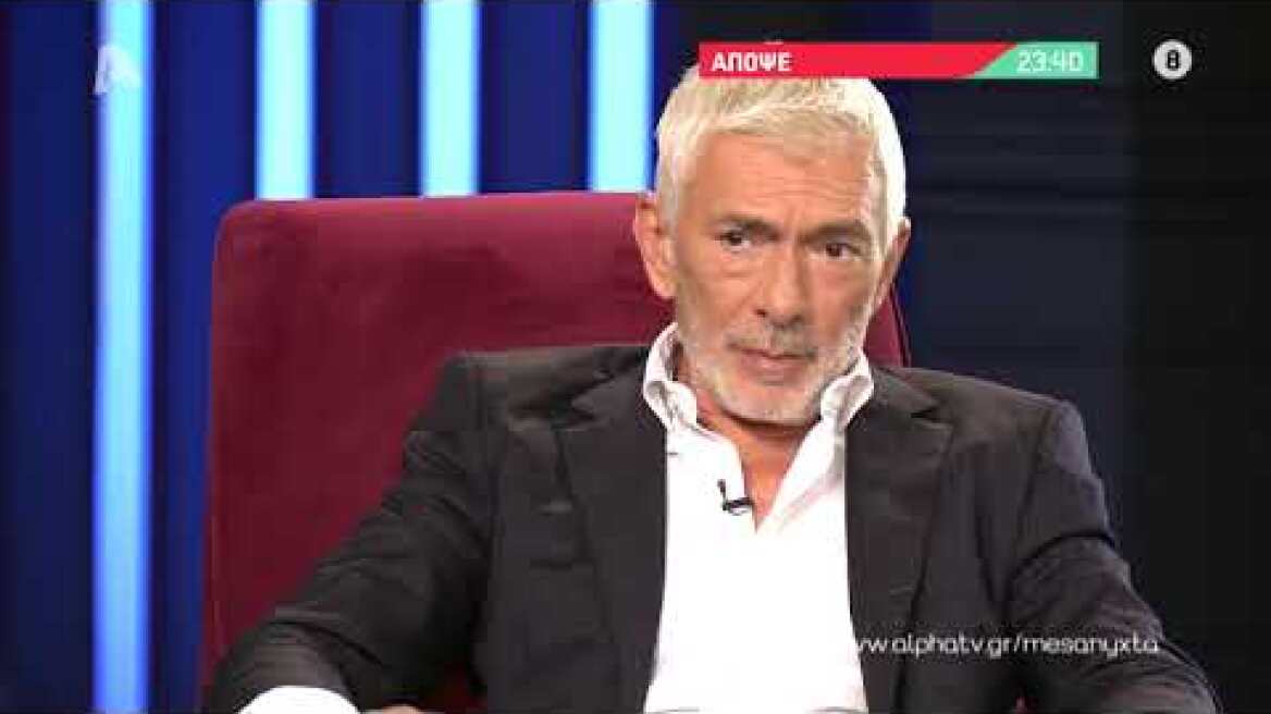 Μεσάνυχτα | Τετάρτη 23:40