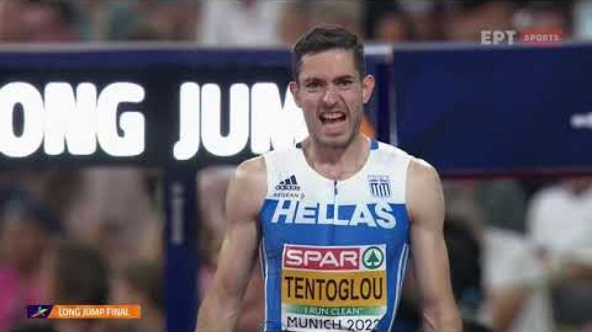 Μήκος (Α) | Τα τέσσερα άλματα του Μ. Τεντόγλου | 16/08/2022 | ΕΡΤ