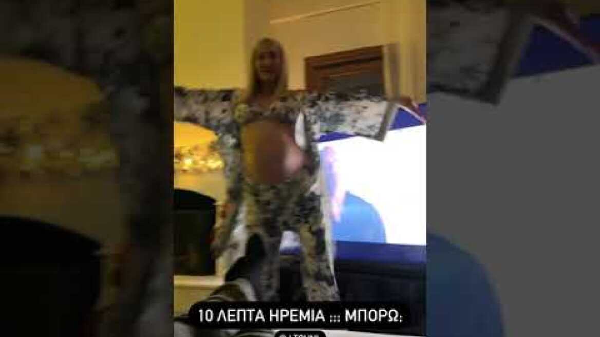 Η Ιωάννα Τούνη χορεύει τσιφτετέλι στον έβδομο μήνα της εγκυμοσύνης της