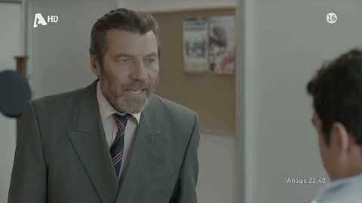 Αυτή η νύχτα μένει | Παρασκευή 22:40