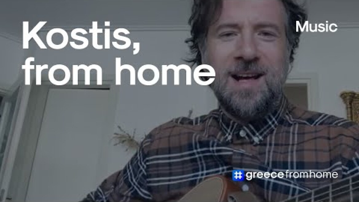 Singing with Kostis Maraveyas #greecefromhome