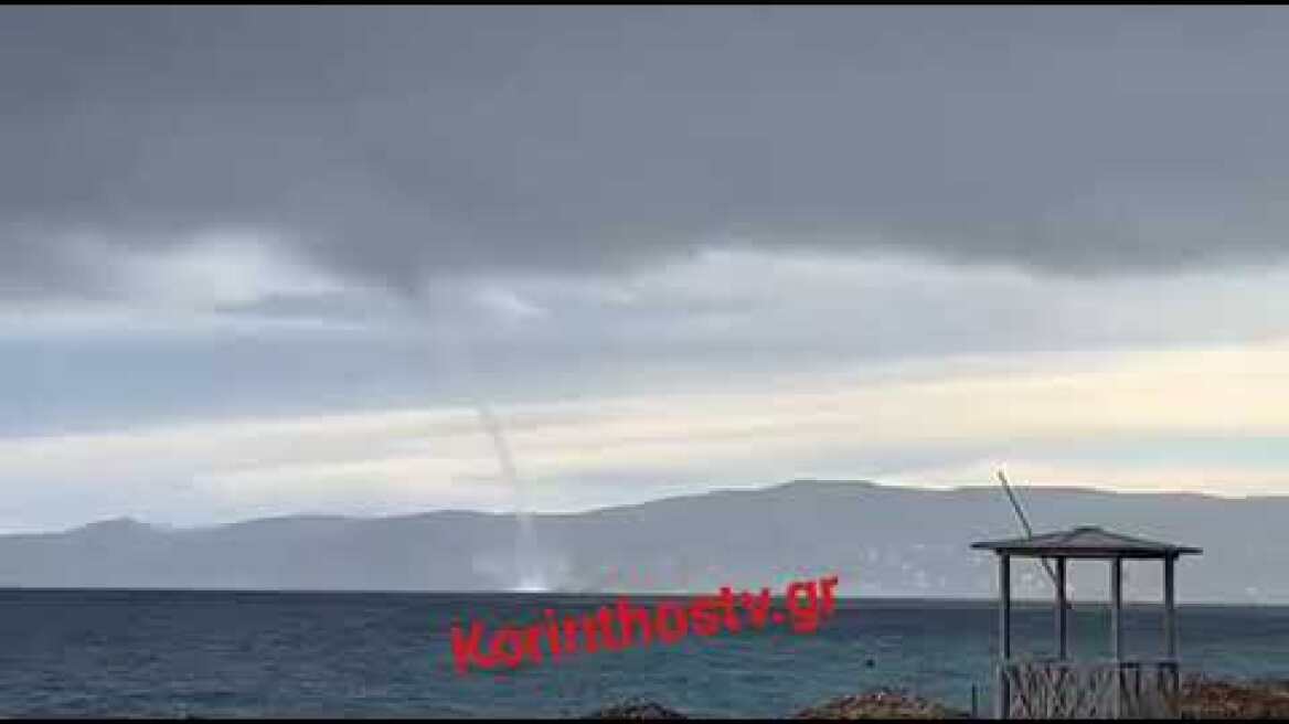 Κακοκαιρία «Eva»: Yδροστρόβιλος στα Ίσθμια στον Σαρωνικό