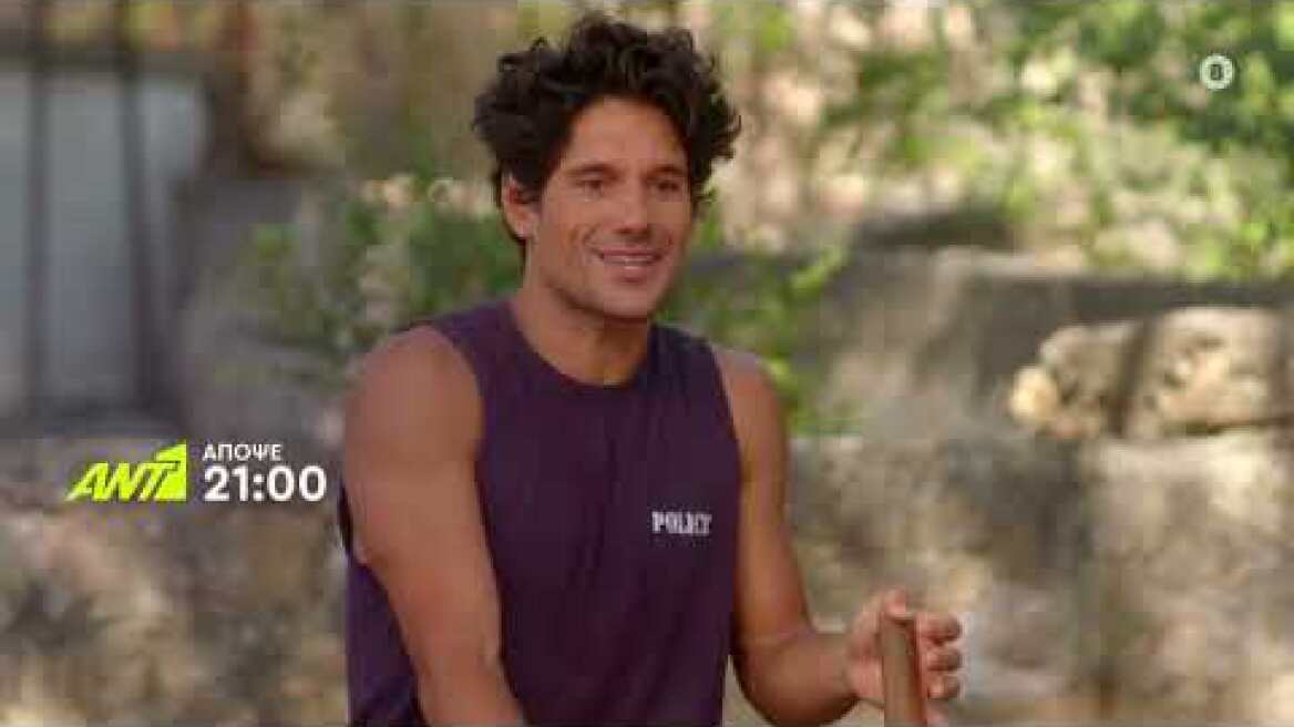 ΕΚΤΟΣ ΥΠΗΡΕΣΙΑΣ – Τρίτη 11/10 στις 21:00