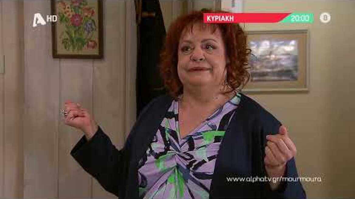 Μην Αρχίζεις τη Μουρμούρα | Κυριακή 20:00