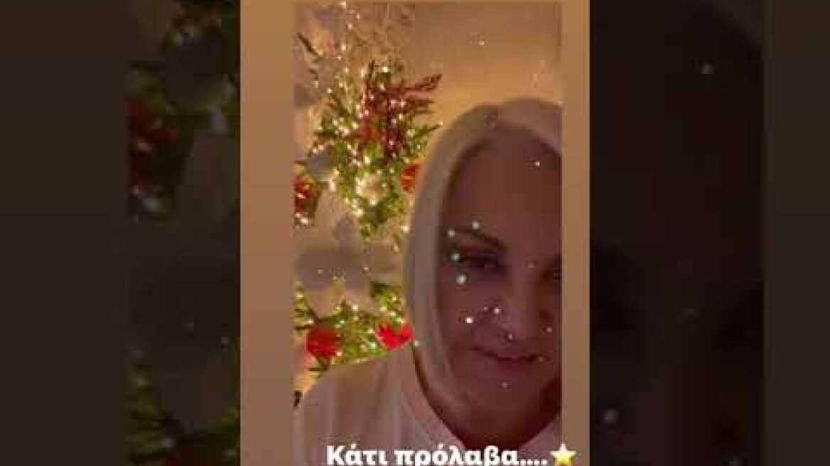 Η Ρούλα Κορομηλά ποζάρει μπροστά από το χριστουγεννιάτικο δέντρο της