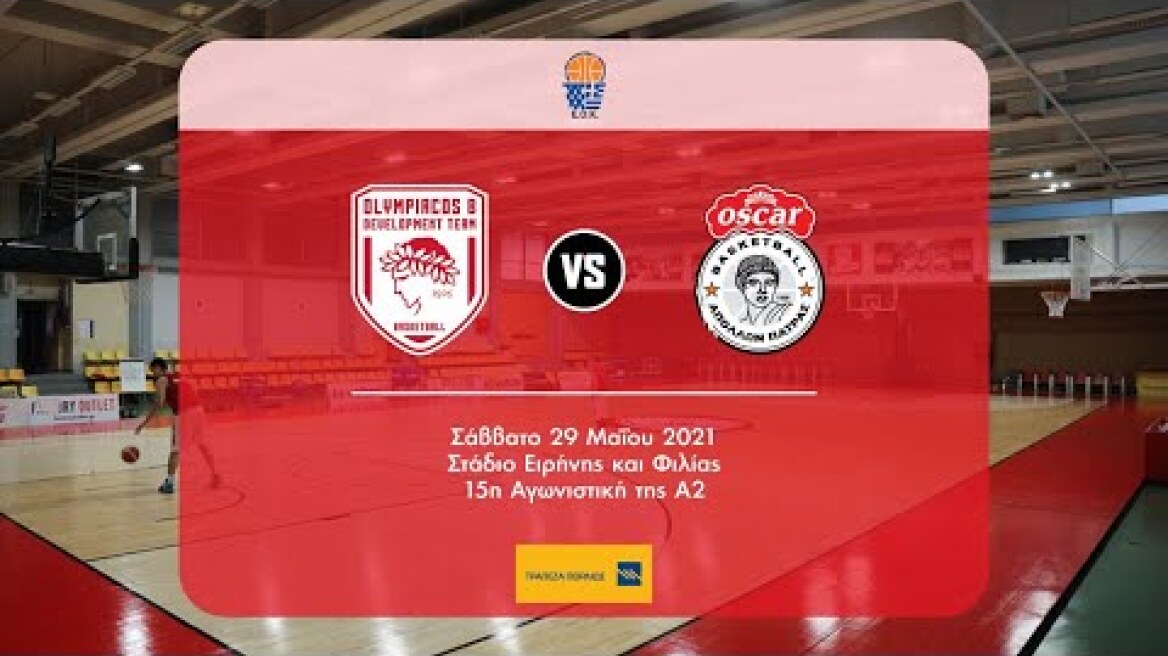 (🔴LIVE) ΟΛΥΜΠΙΑΚΟΣ B PIRAEUS BANK - OSCAR ΑΠΟΛΛΩΝ ΠΑΤΡΑΣ