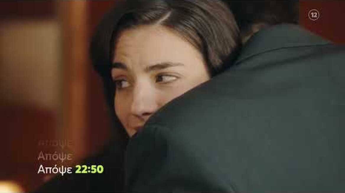 Το Ναυάγιο | Δευτέρα 4/12, 22:50 (trailer)