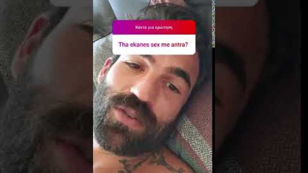 faysbook.gr Δημήτρης Αλεξάνδρου