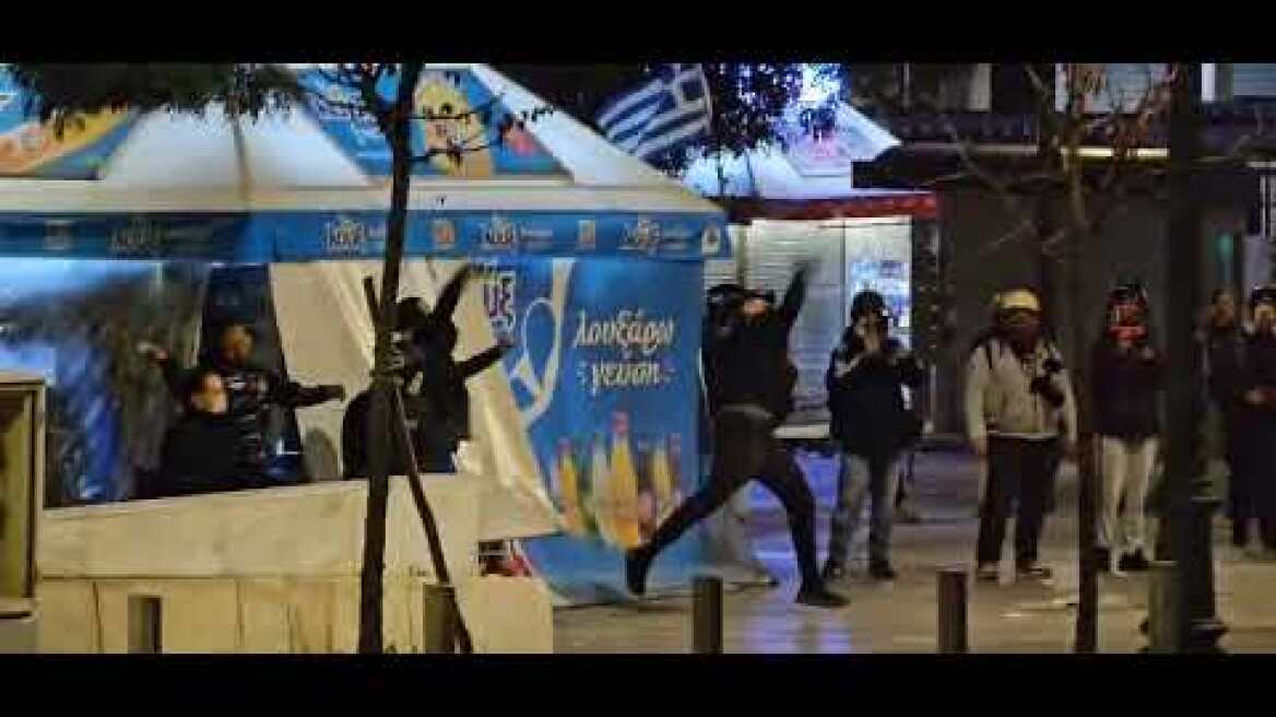 Σύνταγμα - επεισόδια