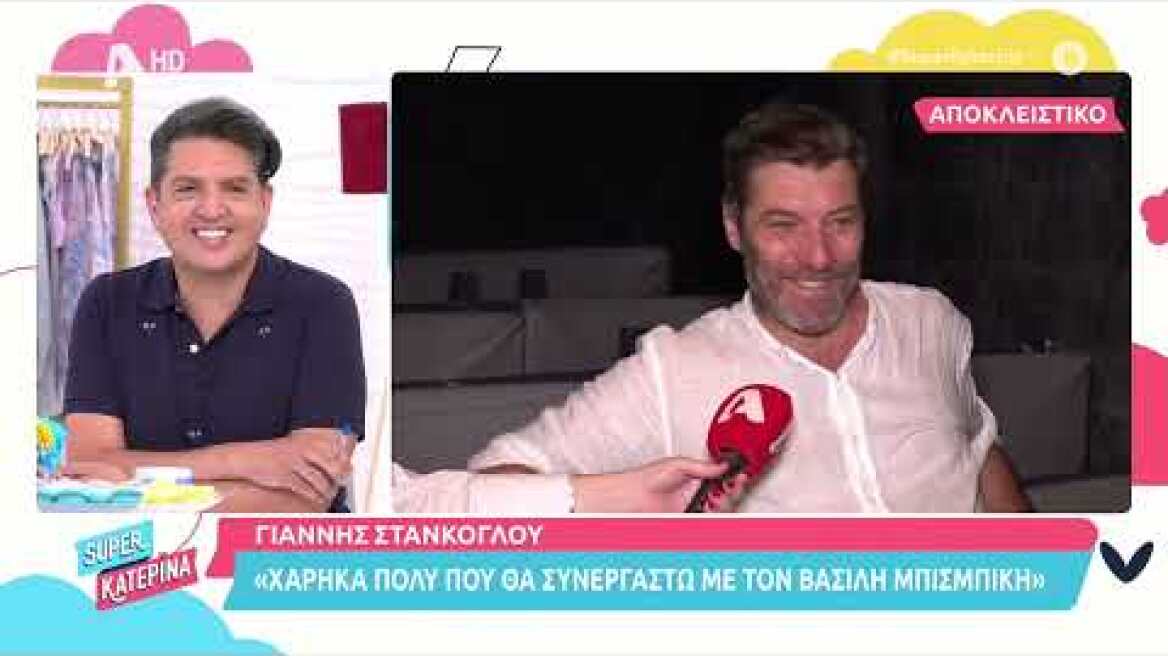 Αυτή η νύχτα μένει | Γιάννης Στάνκογλου και Βασίλης Μπισμπίκης μιλούν για τον ρόλο τους