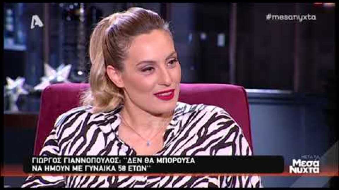 Γιώργος Γιαννόπουλος: «Είπα σε σύντροφο μου ότι την έχω απατήσει και μετά κάναμε το καλύτερο σεξ»