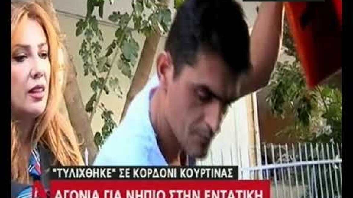 Θεσσαλονίκη: Στην εντατική το αγοράκι που βρέθηκε με σκοινί στο λαιμό