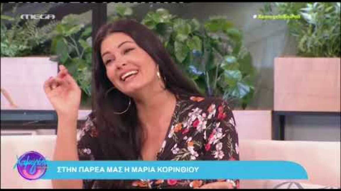 Μαρία Κορινθίου: Μεγάλη αλλαγή στην εμφάνισή της, μετά την απώλεια κιλών