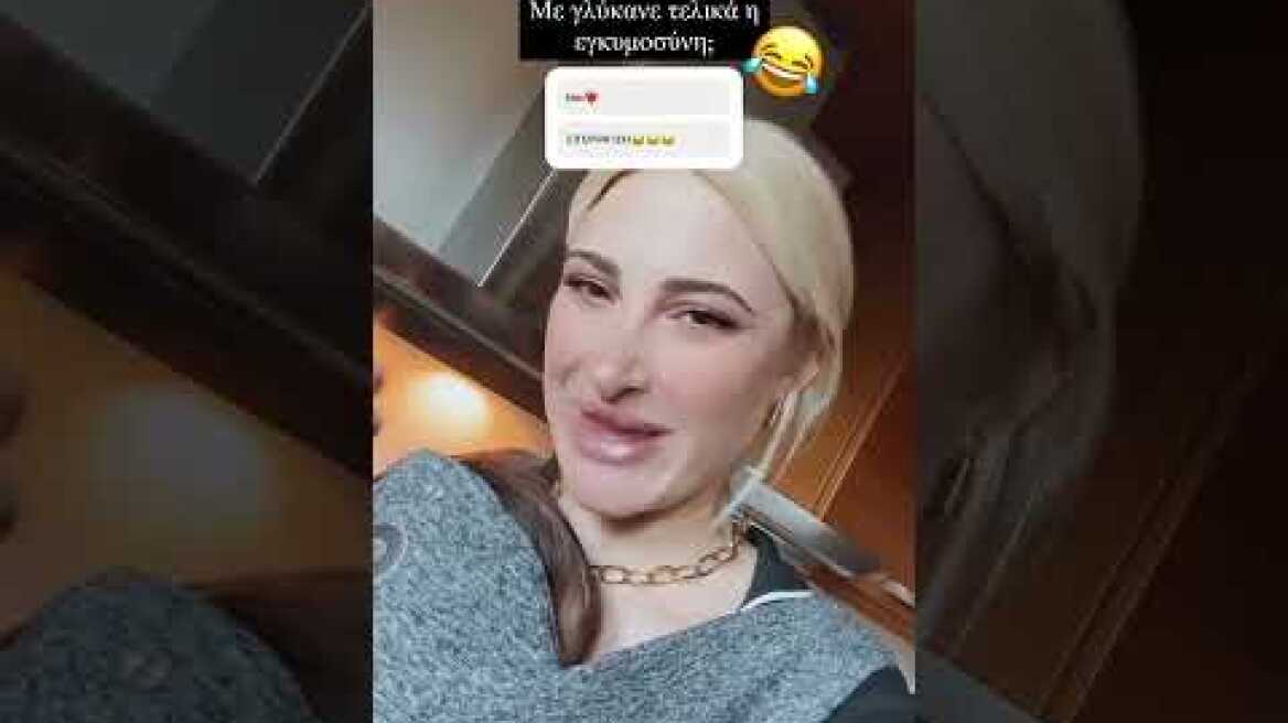 Ιωάννα Τούνη: «Μπορώ να ρίξω μία χλέπα στην οθόνη και να πάει απευθείας στον παραλήπτη;»