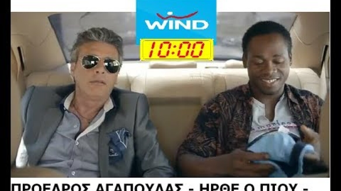 Ο... αγαπούλας Τάκης Σπυριδάκης