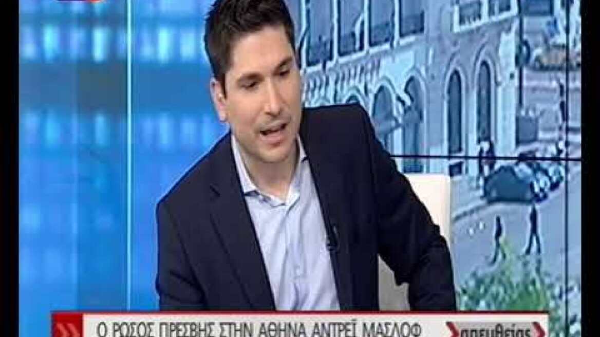Αντρει Μασλοφ