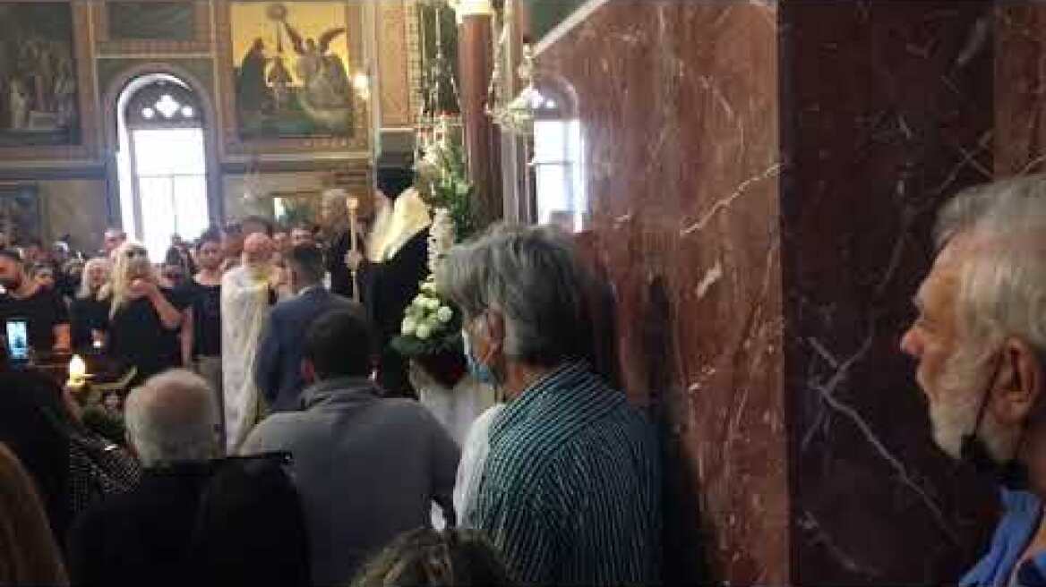 Κηδεία Φλωρινιώτη - Επικήδειος της κόρης του «Είμαι περήφανη για σένα πατέρα»