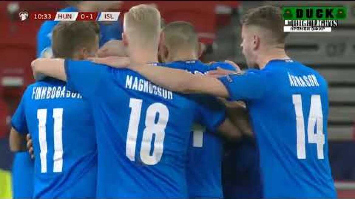 European qualification Hungary 🆚 Iceland Extended Highlights and All goals