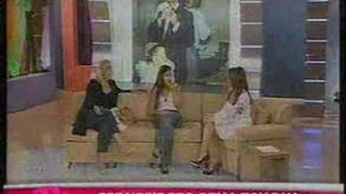 Υπόθεση Βοσκόπουλου