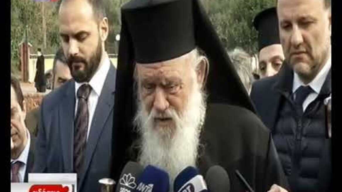 Ιερώνυμος: Έκανα το καθήκον μου - Περιμένουμε τις εξελίξεις