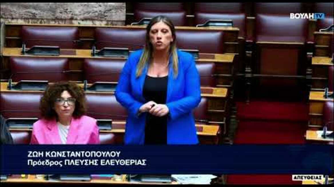 Βουλή αποχωρεί