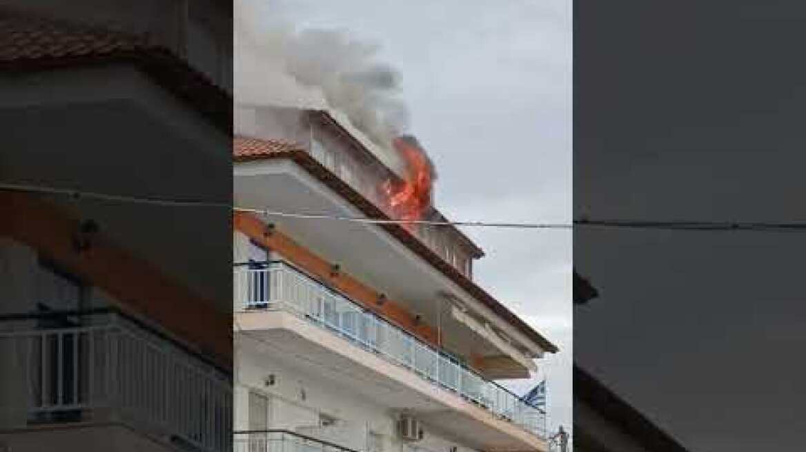 Φωτια σε διαμέρισμα  Ν Καλλικράτεια