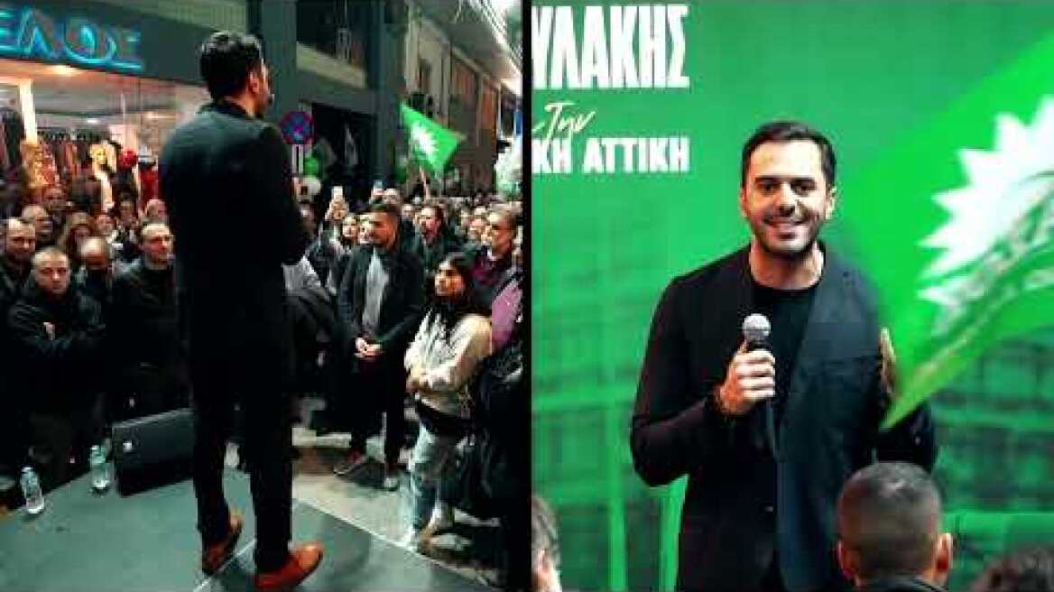 Εγκαίνια πολιτικού γραφείου στις Αχαρνές, 14/12/2022