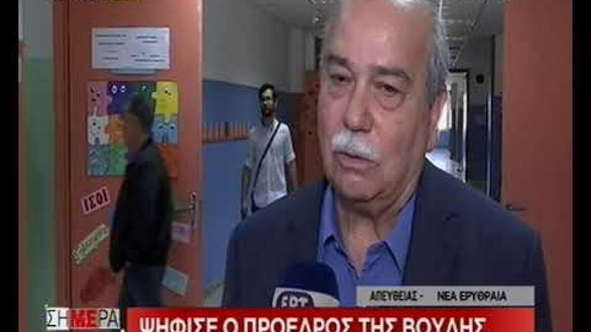 Ψήφισε ο Νίκος Βούτσης - «Πολύ κρίσιμες αυτές οι εκλογές για την Ευρώπη»