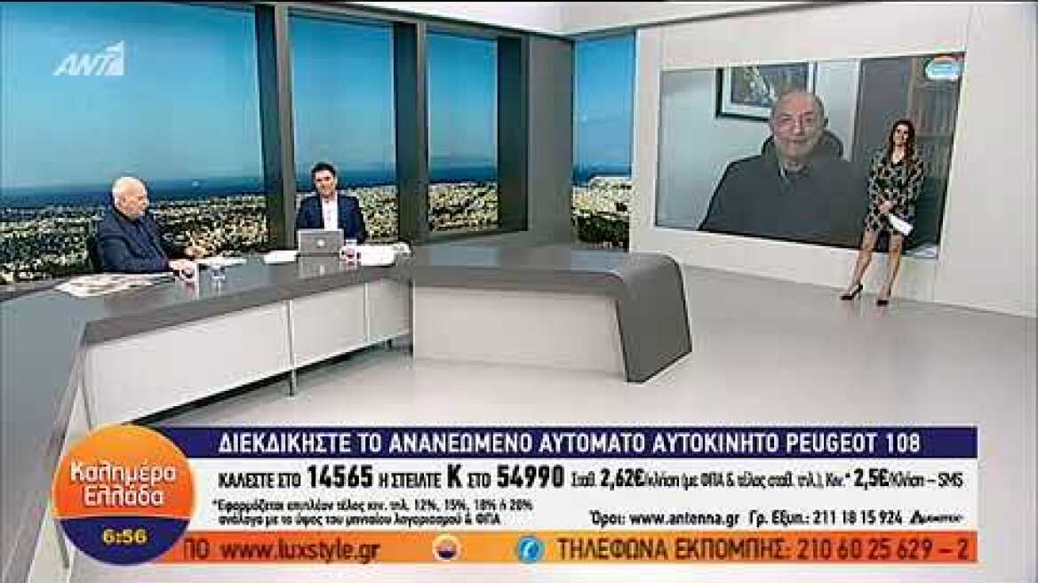 Παπαδάκης: Τι είπε για την πρεμιέρα της Αντωνοπούλου