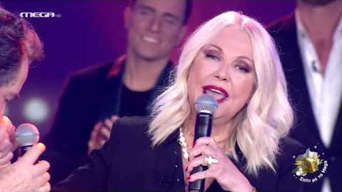 Σπίτι με το MEGA με τον Γ. Τσαλίκη και τον Χ. Μενιδιάτη: Αγγελέ μου, τυραννέ μου