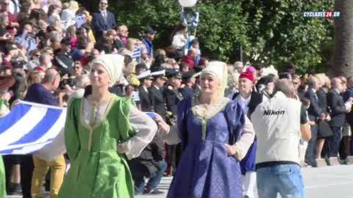 Σύρος: Μεγαλοπρεπής ο εορτασμός της εθνικής επετείου 28ης Οκτωβρίου