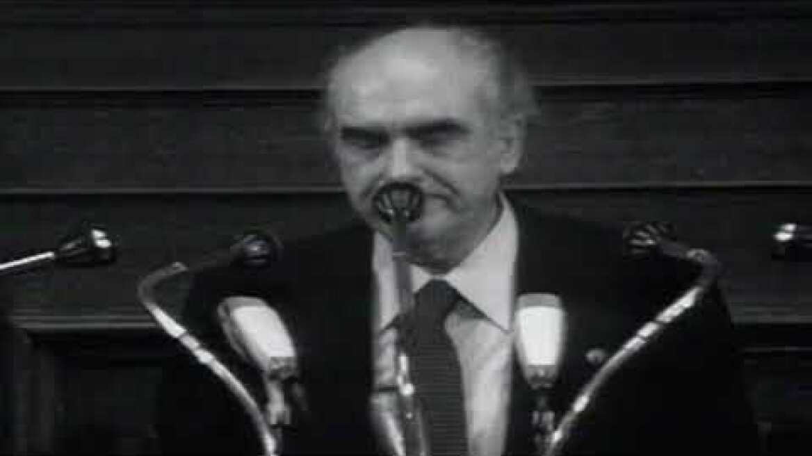 100 Χρόνια Ανδρέας Παπανδρέου