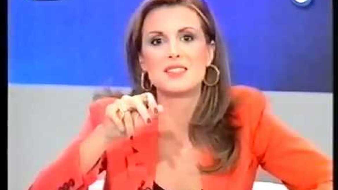 Η Αντζυ Λουπεσκου στην Αννα Δρουζα