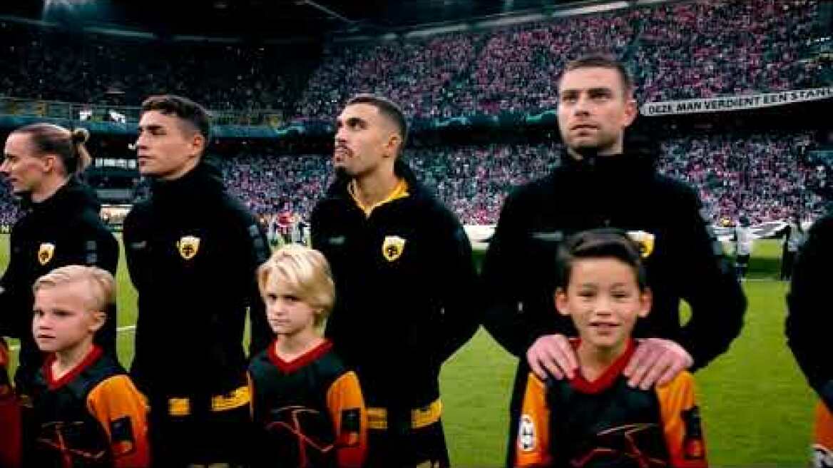 AEK - ΜΠΕΝΦΙΚΑ, UEFA Champions League, 2η αγωνιστική | COSMOTE SPORT