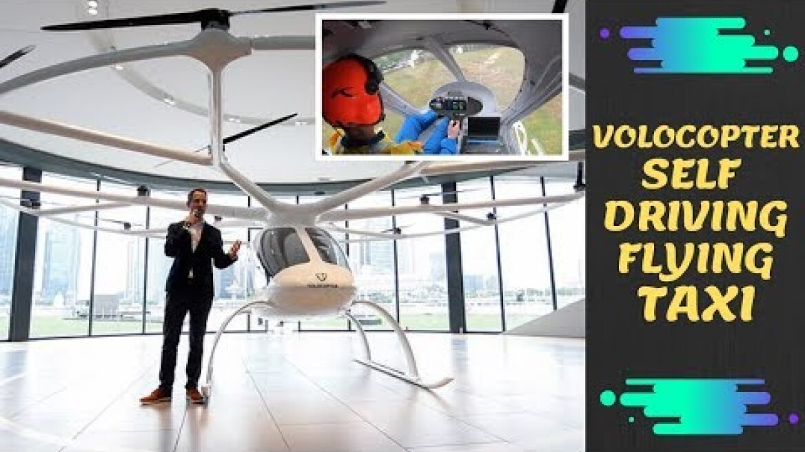 Αυτόνομο ιπτάμενο ταξί δοκιμάστηκε στη Σιγκαπούρη