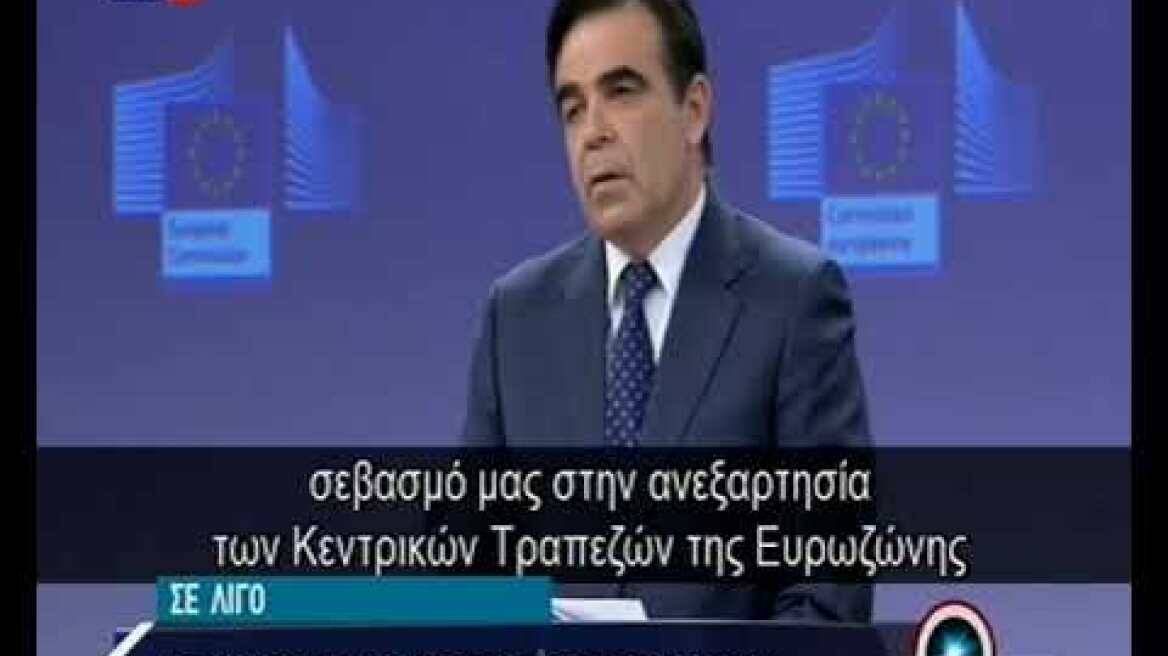 Παρέμβαση κομισιόν για Πολάκη