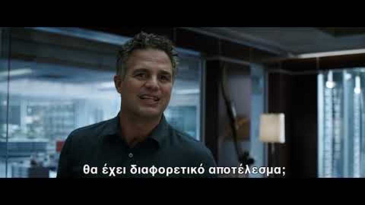 Αποκλειστικό κλιπ από τους “Εκδικητές: Η τελευταία πράξη”!